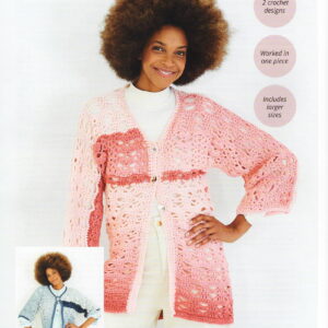 stylecraft horizon chunky 200g cake horizon chunky pattern 10184