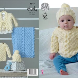 King Cole Chunky - 14-22 inches : 4847