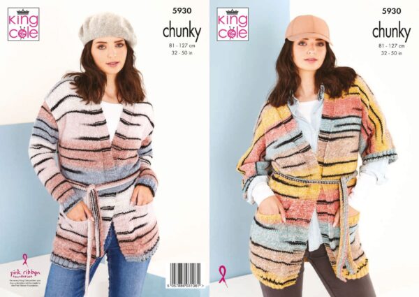 King Cole Chunky - 32 - 50 inches : 5930 King Cole Chunky - 32 - 50 inches : 5930