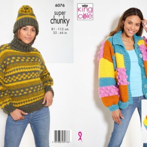 King Cole Super Chunky - 32 - 44 inches : 6076