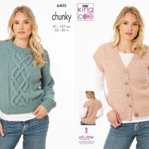 king cole chunky – 32 50 inch – 6405