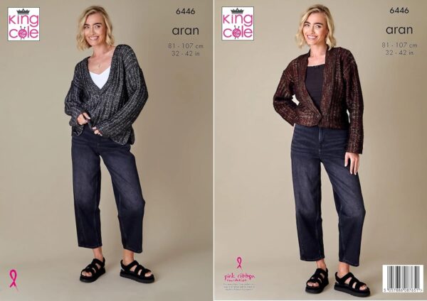 king cole aran – 32 42 inch – 6446 king cole aran – 32 42 inch – 6446