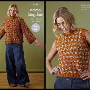 king cole animal kingdom 100g ball 6555 king cole knitting pattern