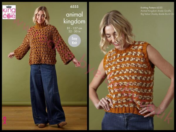 king cole animal kingdom 100g ball 6555 king cole knitting pattern
