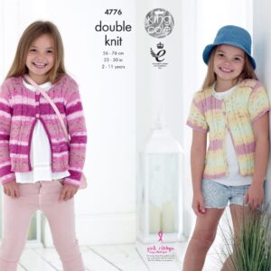 King Cole DK : 22-30inch (2-11yrs) : 4776