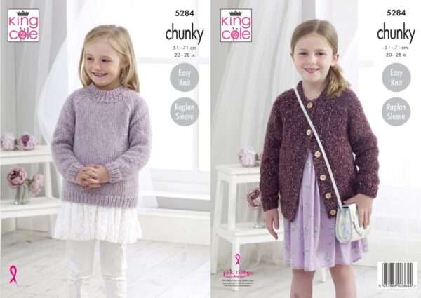 King Cole Chunky - 20 - 28 inches : 5284