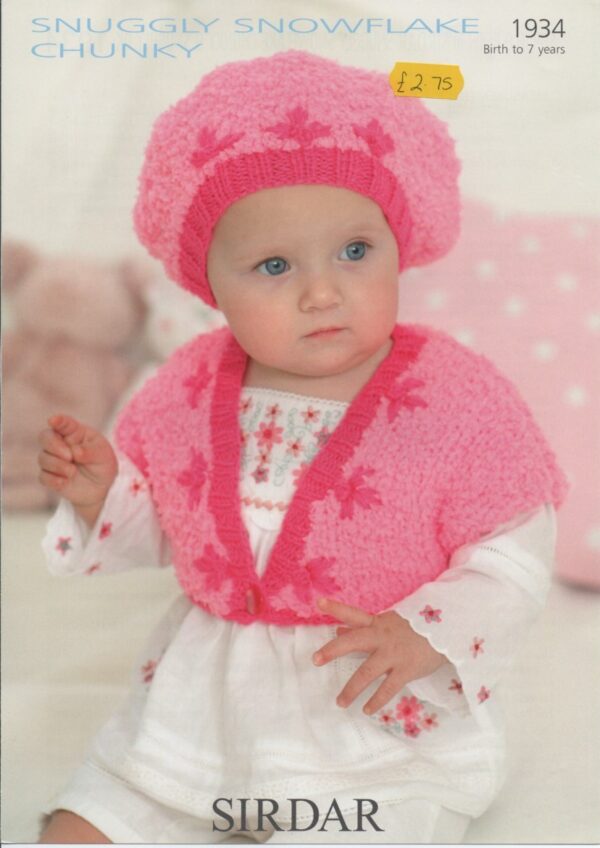 Sirdar Snowflake Chunky - Birth to 7yrs - 1934 Sirdar Snowflake Chunky - Birth to 7yrs - 1934
