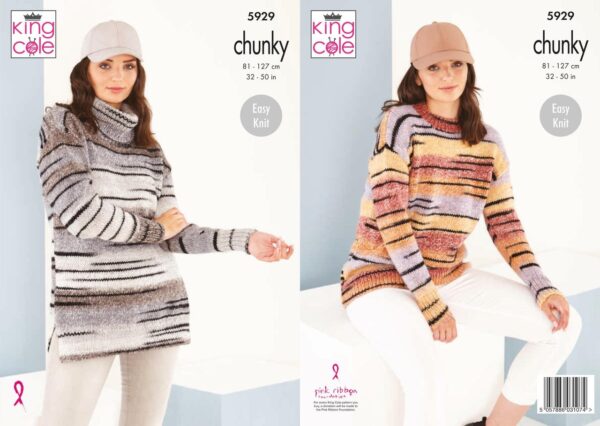 chunky pattern 32 50 inch – 5931