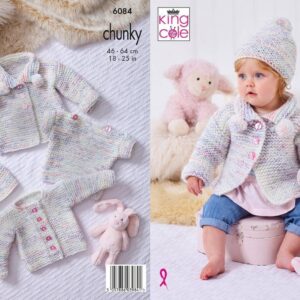king cole chunky 18 25inch 6084
